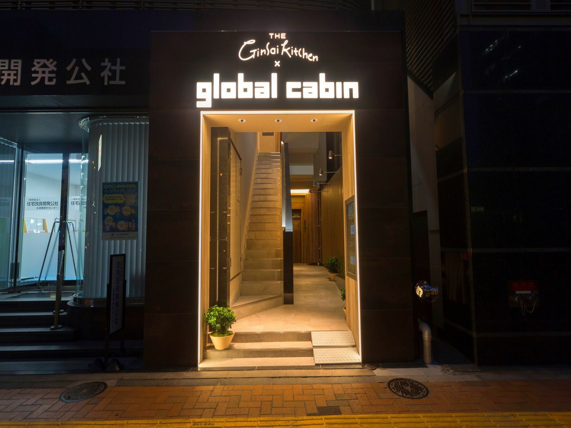 Global Cabin Tokyo Suidobashi Екстериор снимка