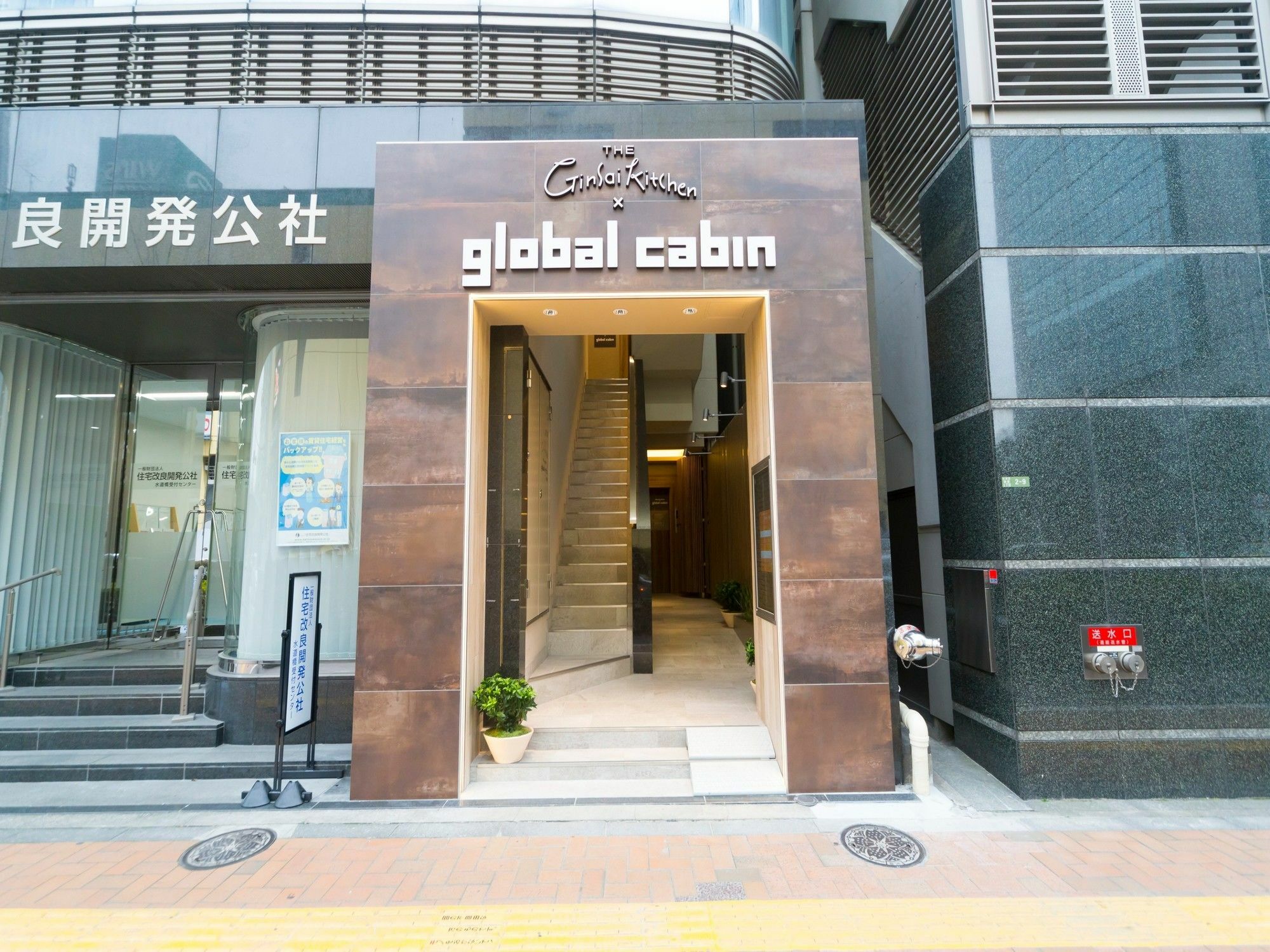 Global Cabin Tokyo Suidobashi Екстериор снимка