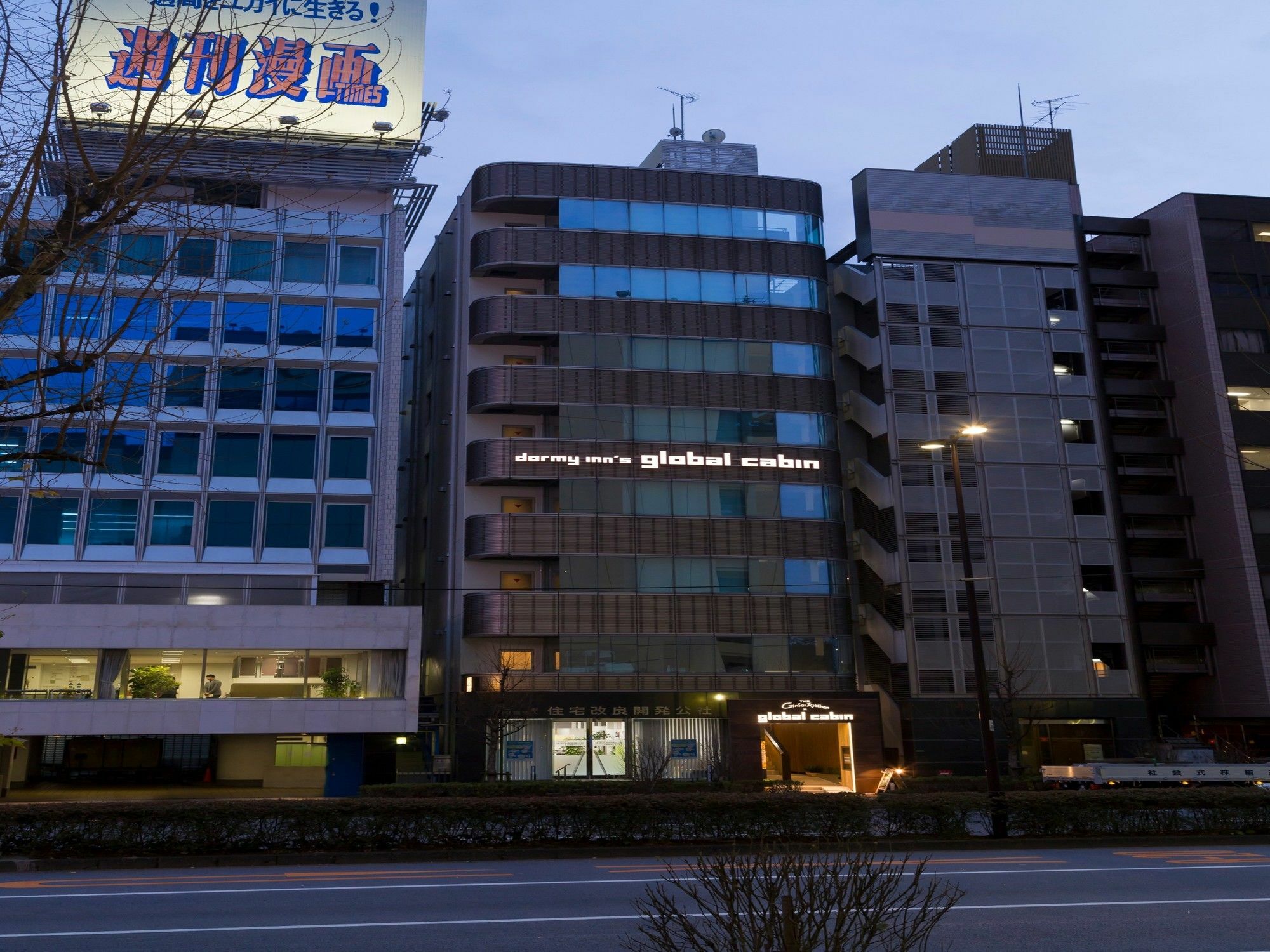 Global Cabin Tokyo Suidobashi Екстериор снимка