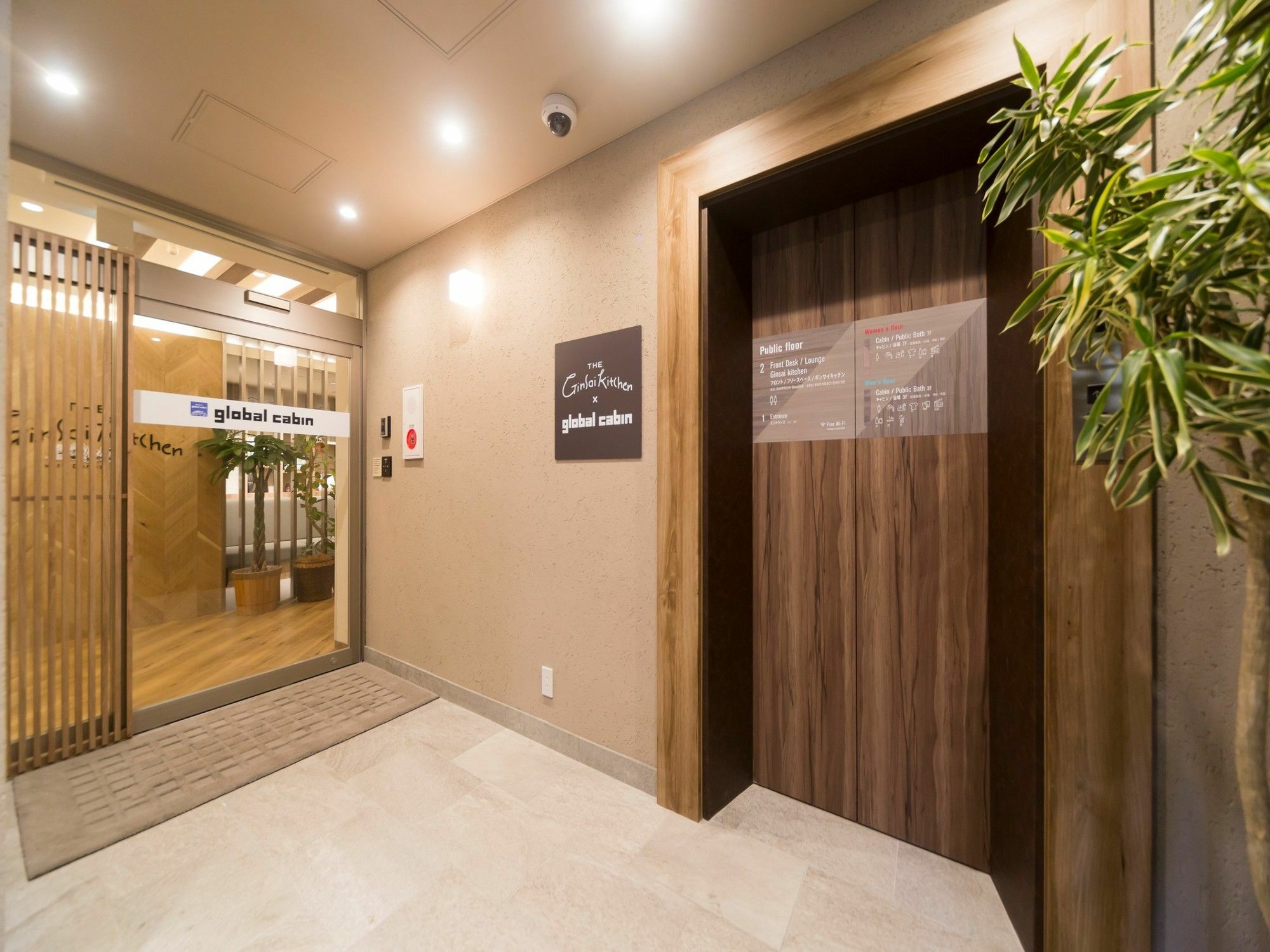 Global Cabin Tokyo Suidobashi Екстериор снимка